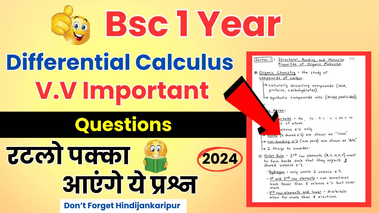 Bsc 1 Year Important Questions of Differential Calculus 2024