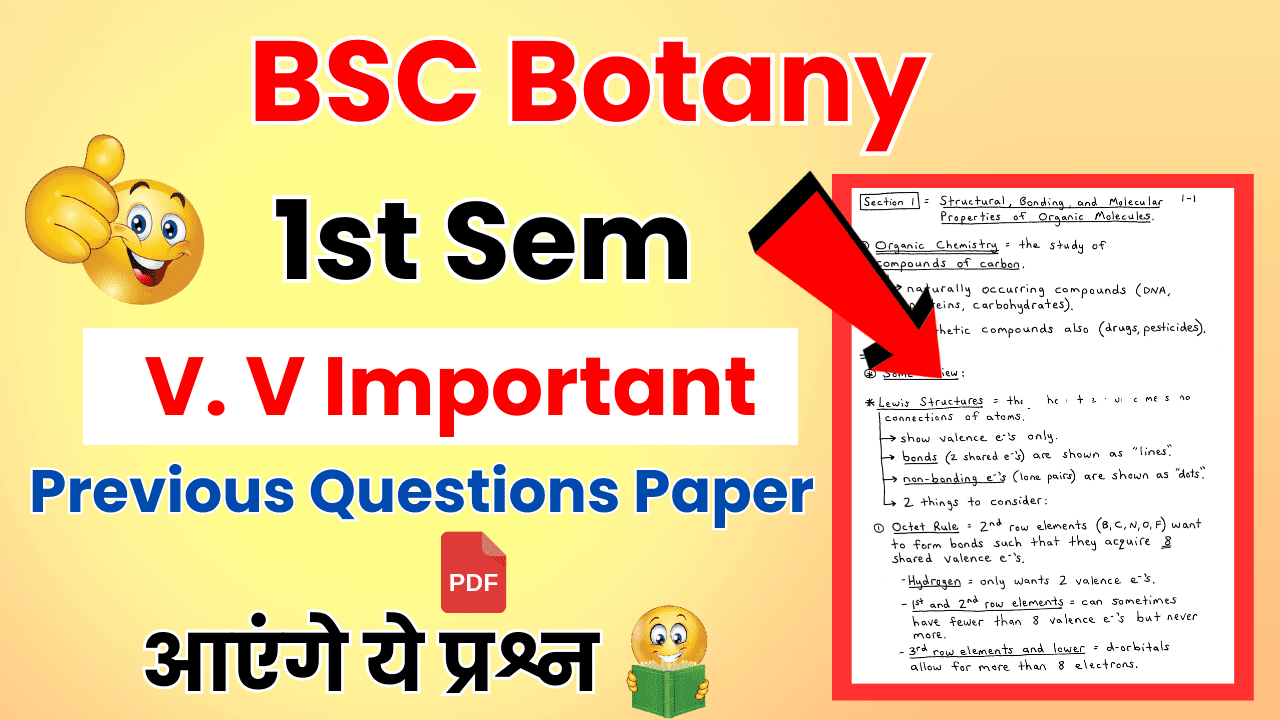 Bsc 1st Year Botany Previous Question Papers