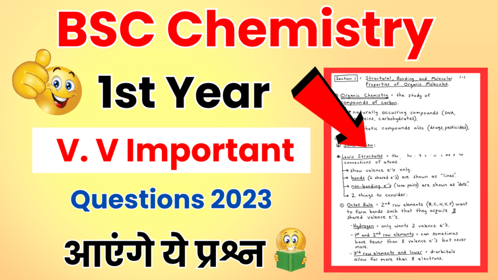 Bsc 1st Year Chemistry Important Questions 2023 in English