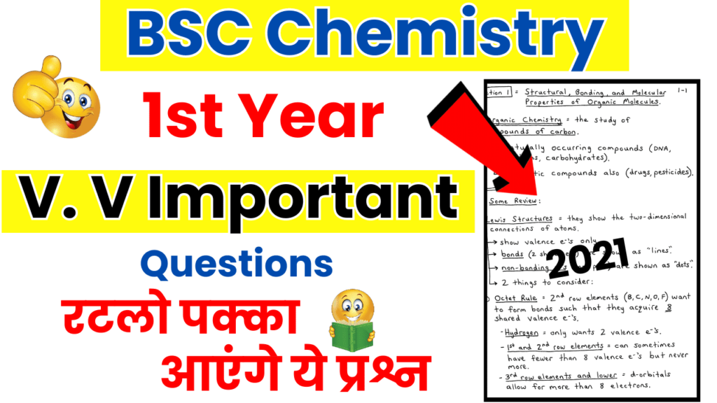 Bsc 1st Year Chemistry Important Questions 2023 in English