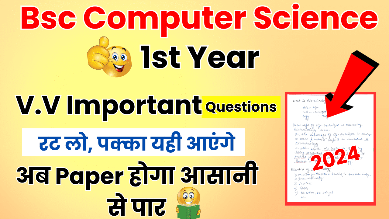 Bsc 1st Year Computer Science Important Questions