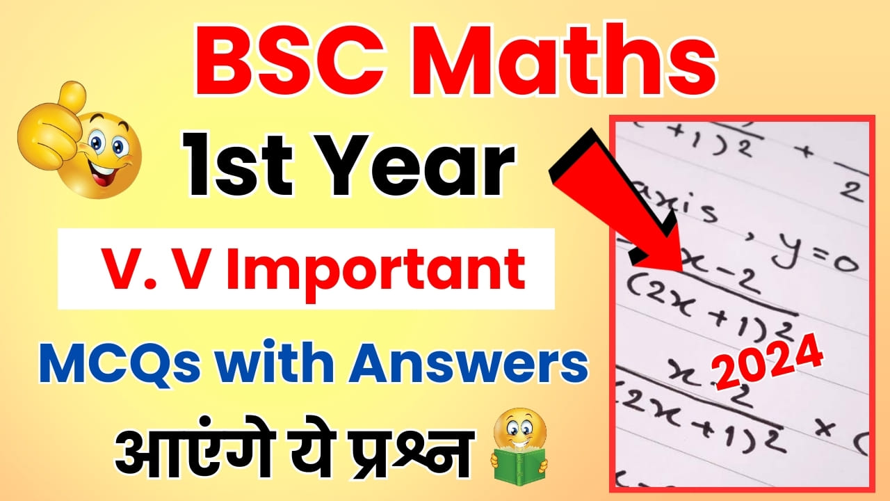 Bsc 1st Year Maths Mcqs With Answers