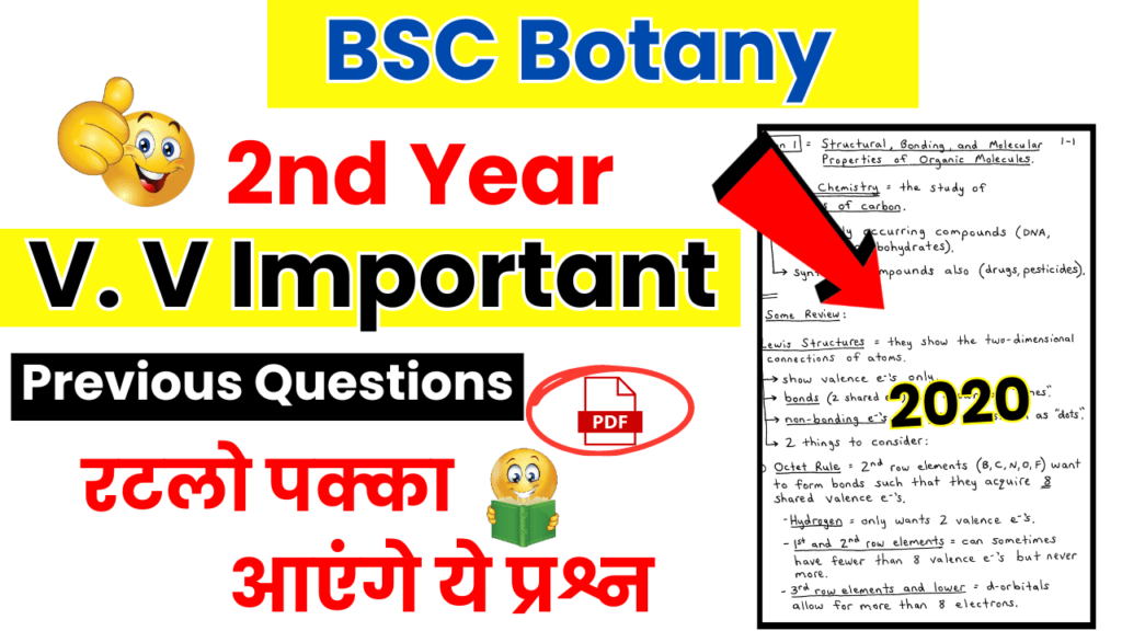 Bsc 2nd Year Botany 2020 Previous Question Papers