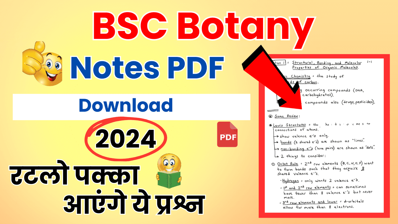Bsc 2nd Year Botany Notes Pdf Download