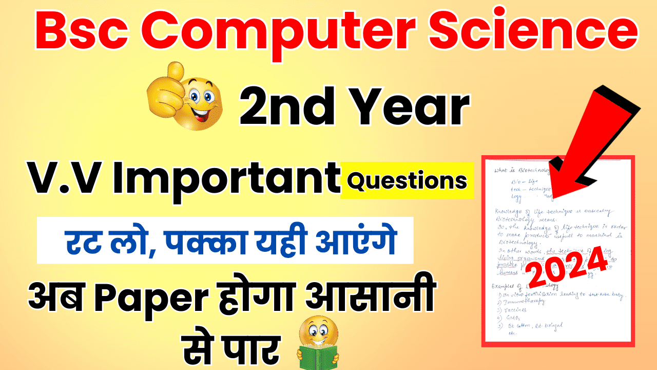 Bsc 2nd Year Computer Science Important Questions