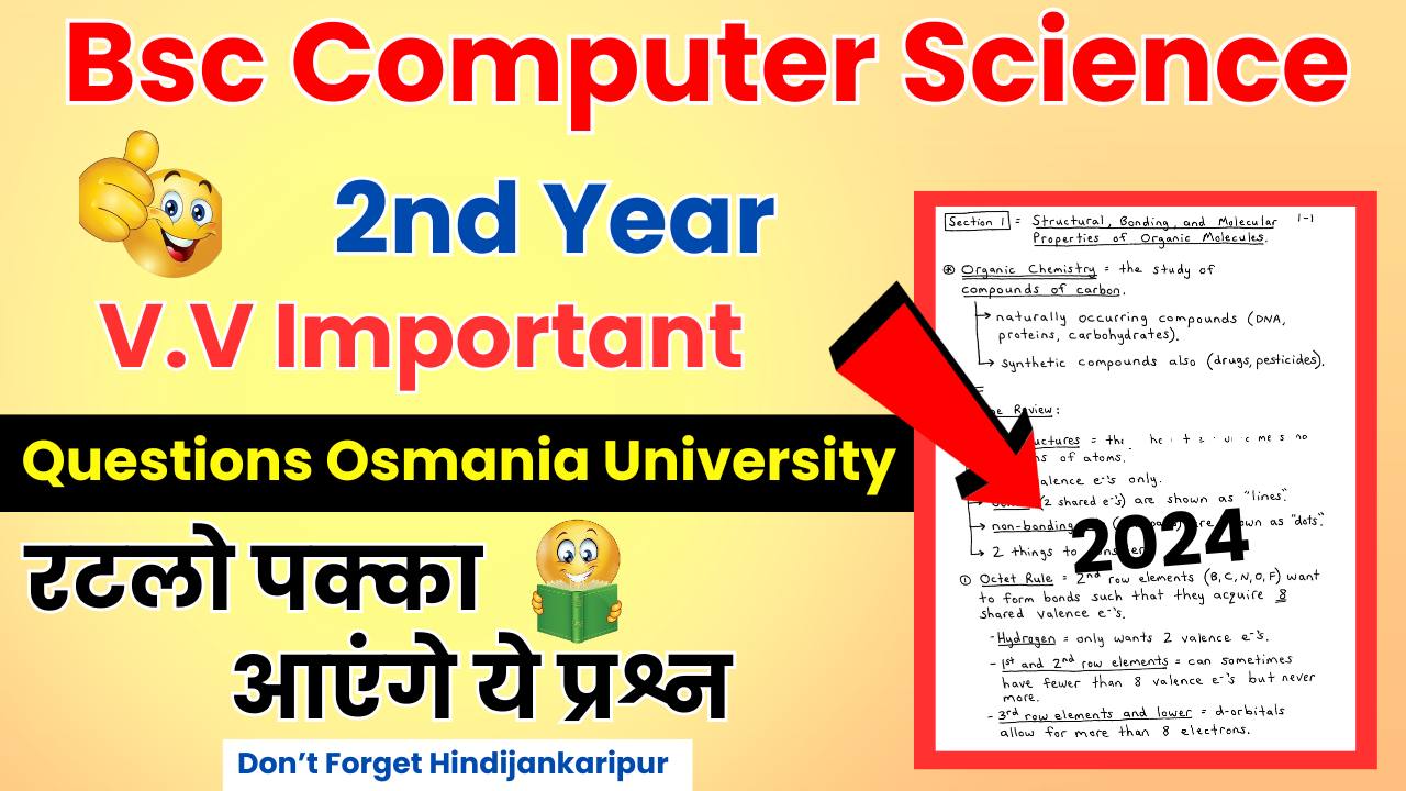 Bsc 2nd Year Computer Science Important Questions Osmania University