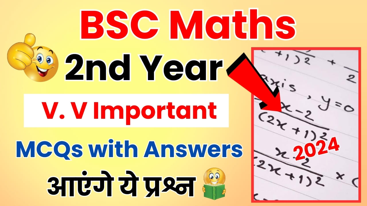 Bsc 2nd Year Mathematics Mcqs With Answers