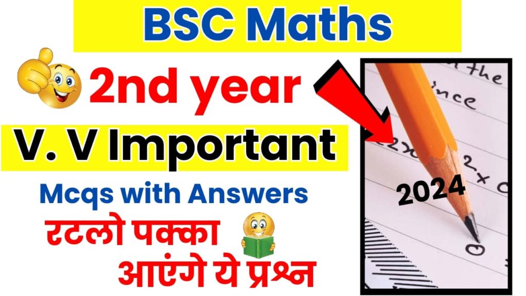 Bsc 2nd Year Mathematics Mcqs With Answers