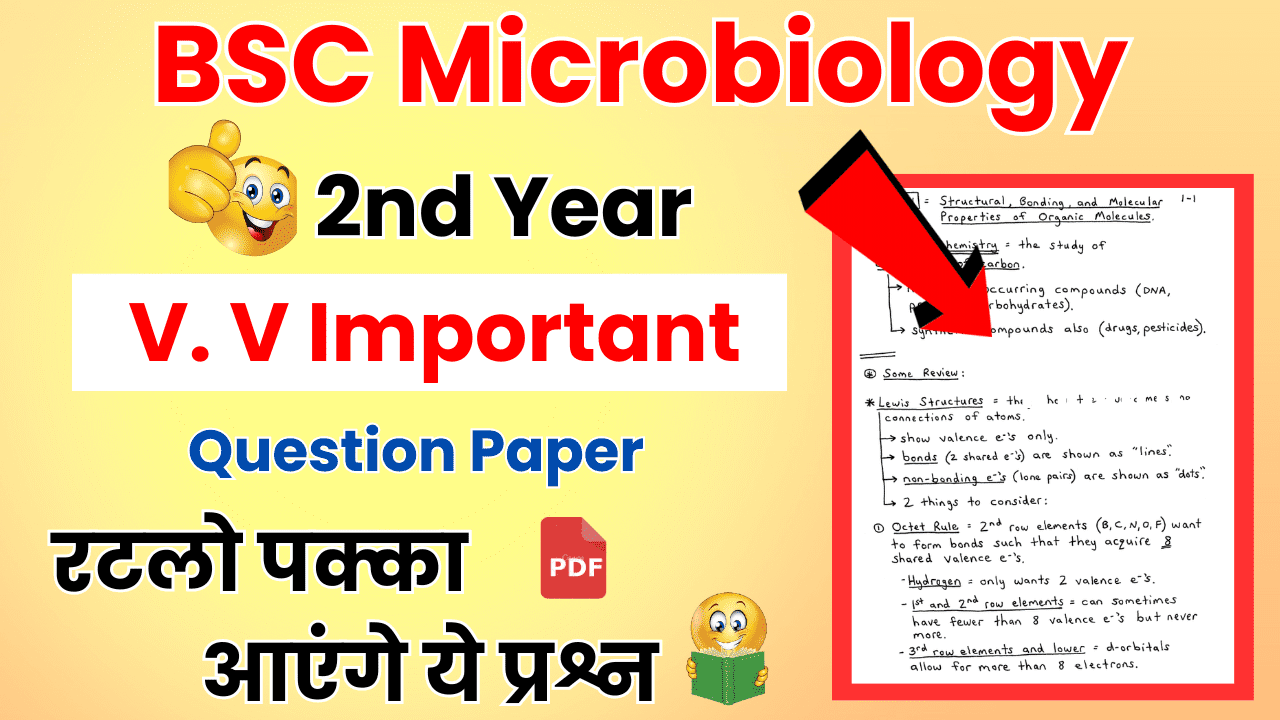 Bsc 2nd Year Microbiology Important Question Paper