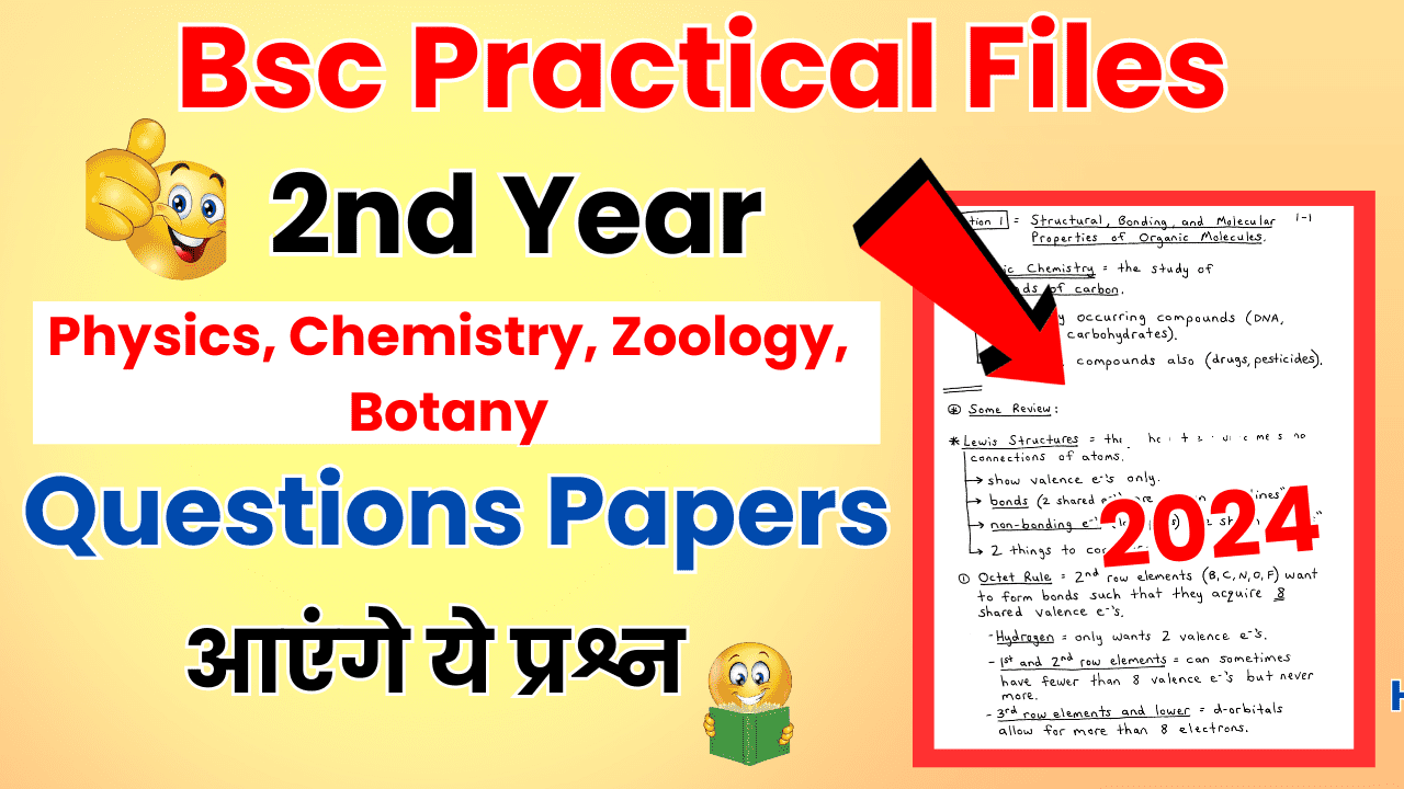 Bsc 2nd Year Practical Files: Physics, Chemistry, Zoology, Botany
