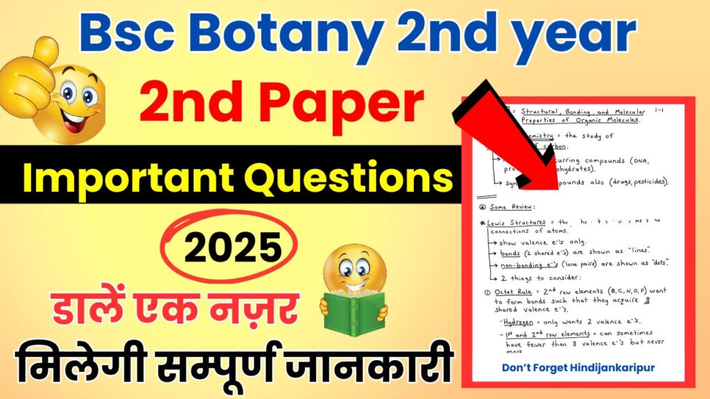 Bsc 2nd year Botany 2nd paper important Questions 2025