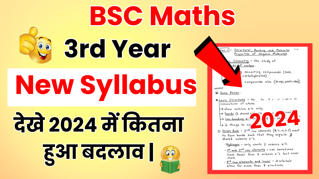 Bsc 3rd year Maths New Syllabus