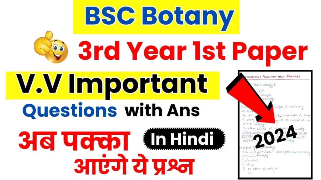 Bsc 3rd year botany 1st paper important question