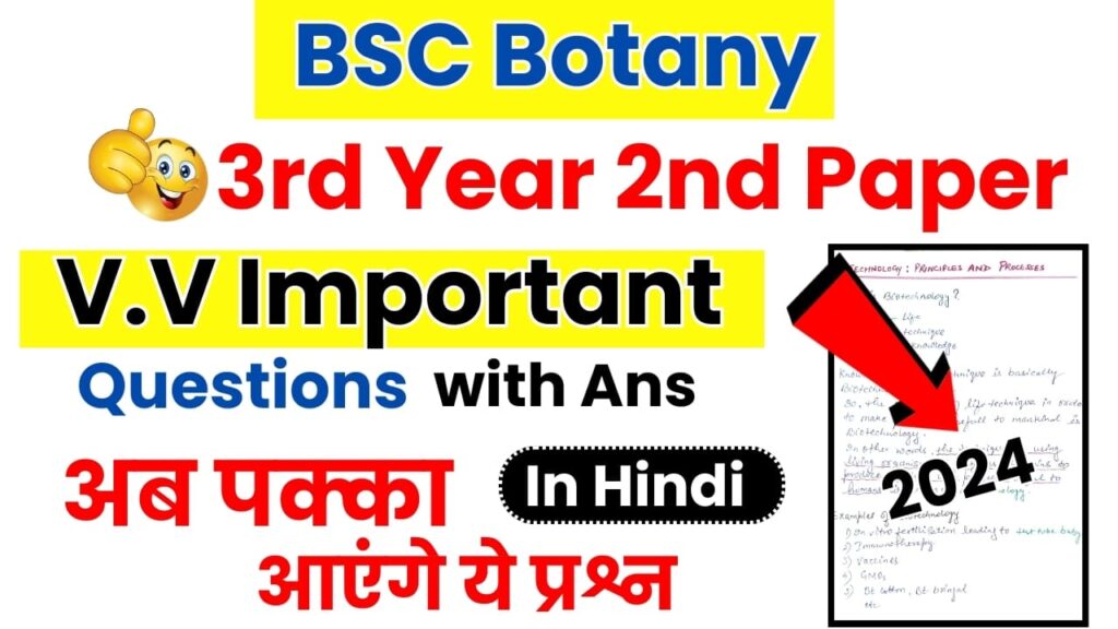 Bsc 3rd year botany 2nd paper important question