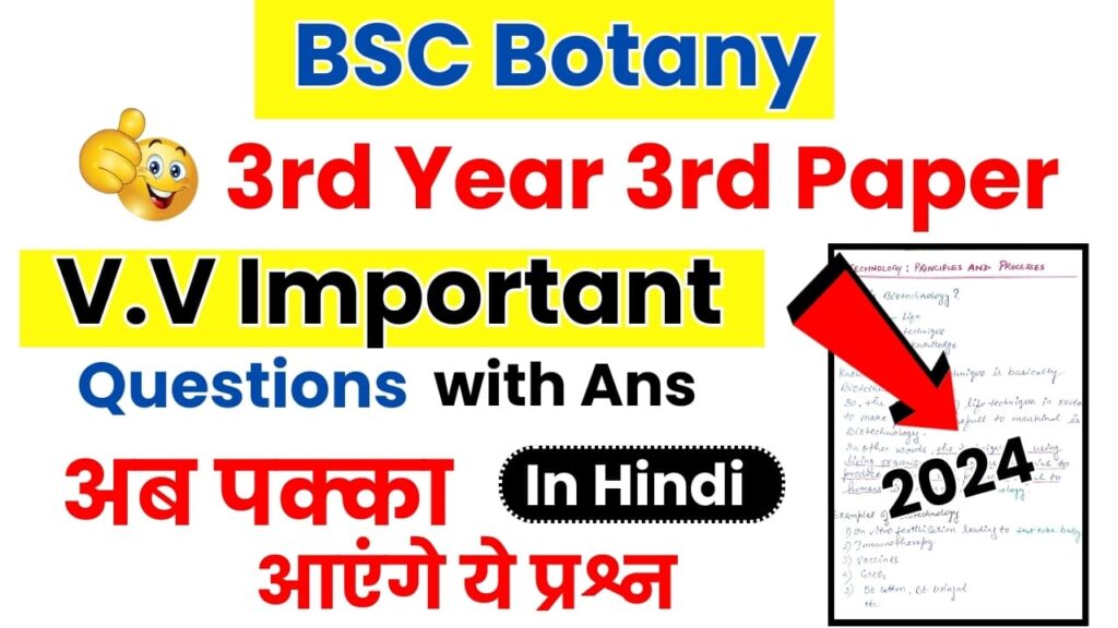 Bsc 3rd year botany 3rd paper important questions