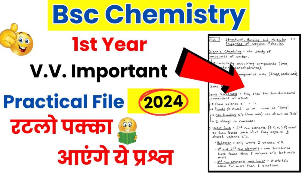 Bsc Chemistry Practical File