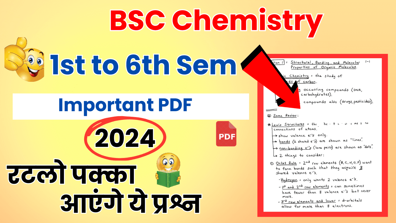 Bsc Chemistry Syllabus: 1st to 6th Semester With PDF