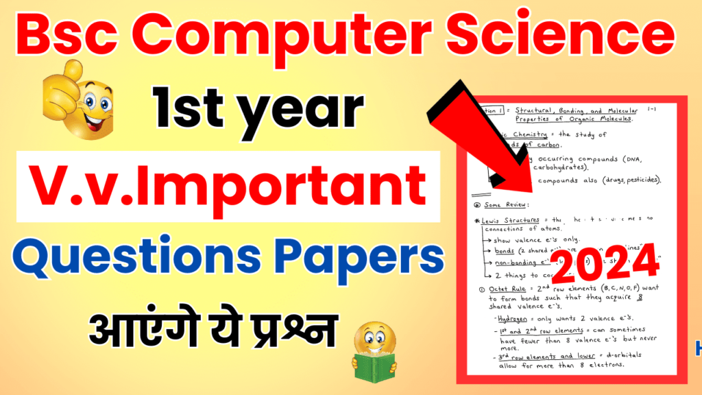 Bsc Computer Science 1st Year Question Papers