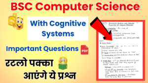 Bsc Computer Science With Cognitive Systems Important Questions