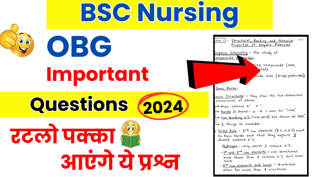 Bsc Nursing OBG Important Questions 