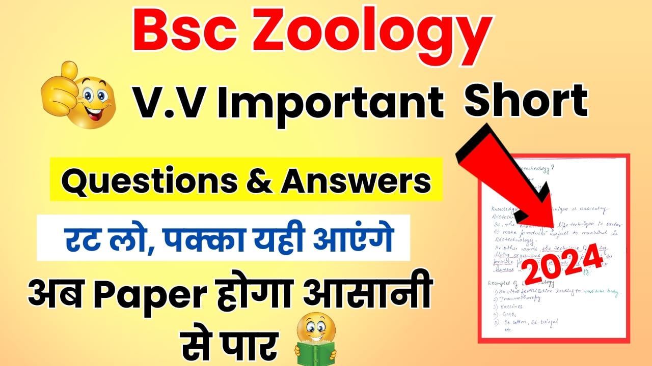 Bsc Zoology Short Questions And Answers