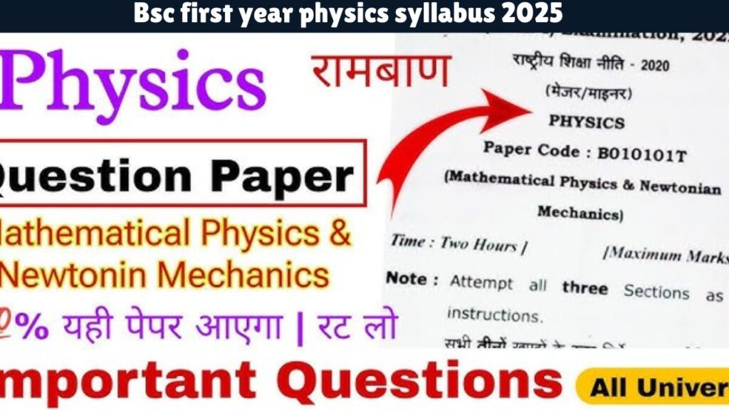 Bsc first year physics syllabus 2025