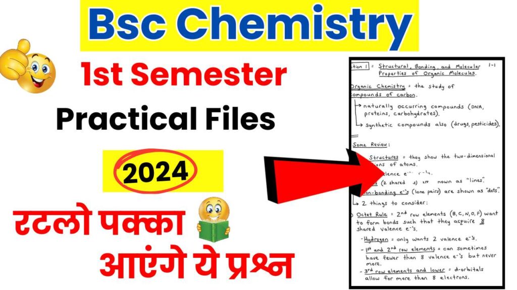 Chemistry Practical File