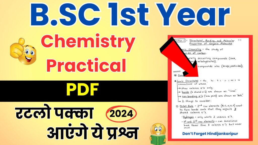 Chemistry Practical for B.SC 1st Year pdf