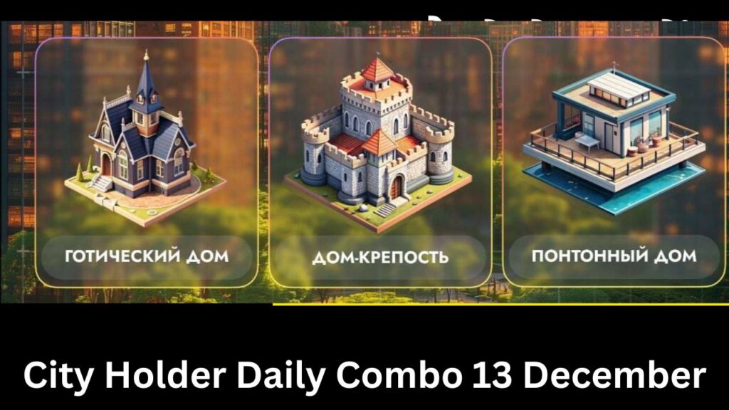 City Holder Daily Combo 13 December