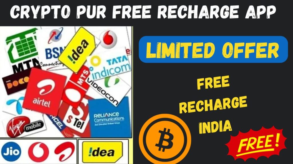 Crypto Pur Free Recharge App