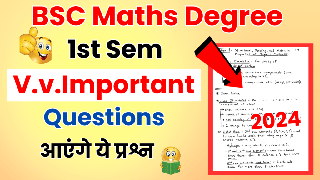 Degree 1st Sem Maths Important Questions