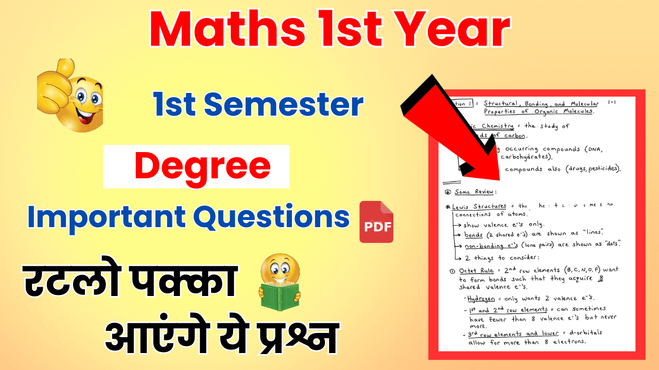 Degree 1st Year 1st Sem Maths Important Questions