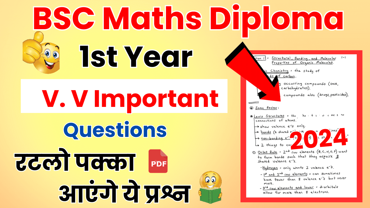 Diploma 1st year Maths Important Question