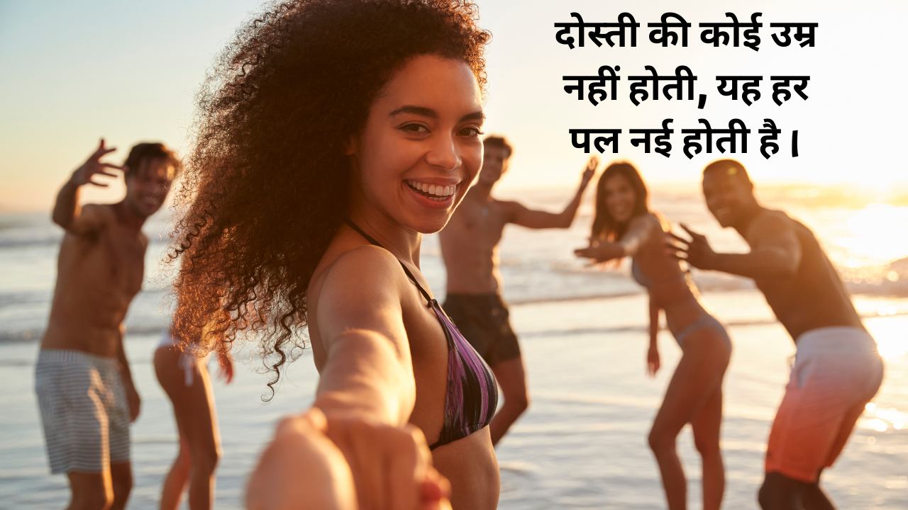 66+ Best Dosti Captions For Instagram In Hindi LOL