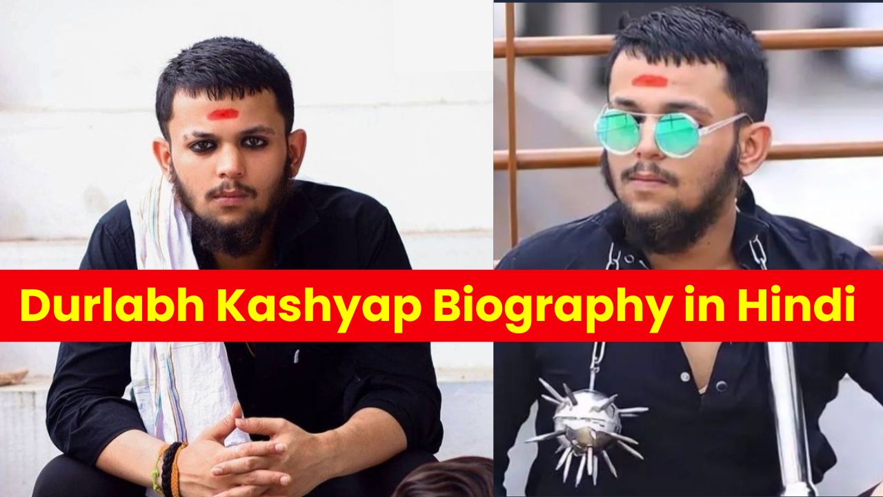 Durlabh Kashyap Biography in Hindi