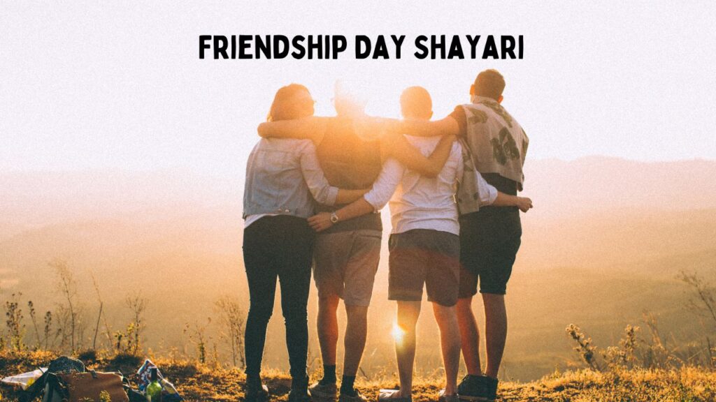 Friendship Day Shayari