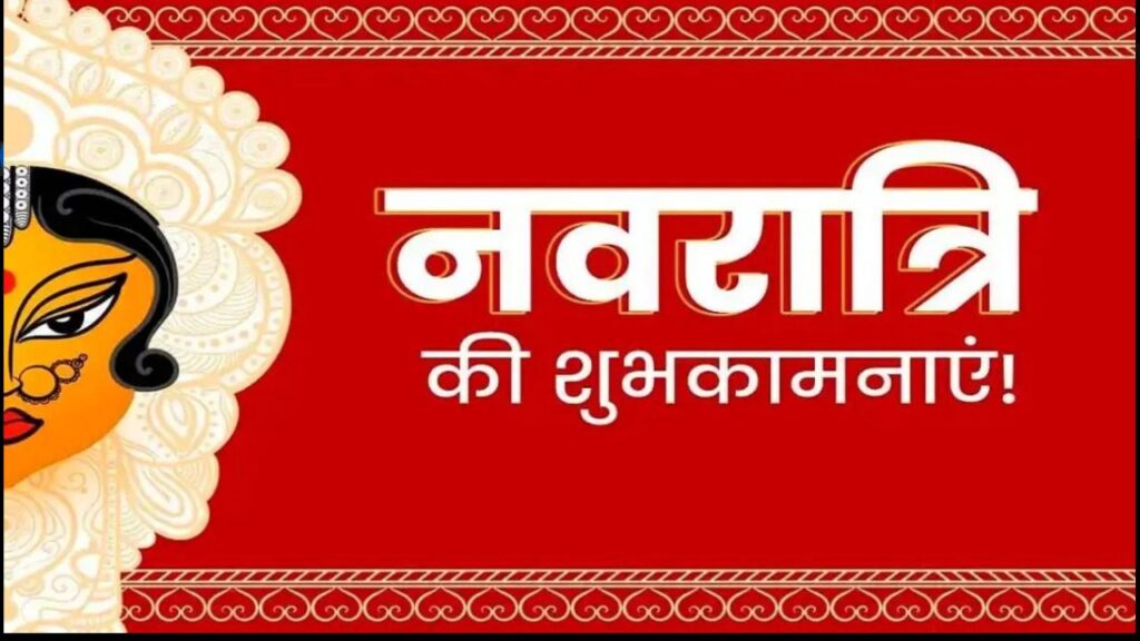 Funny navratri captions for instagram in hindi