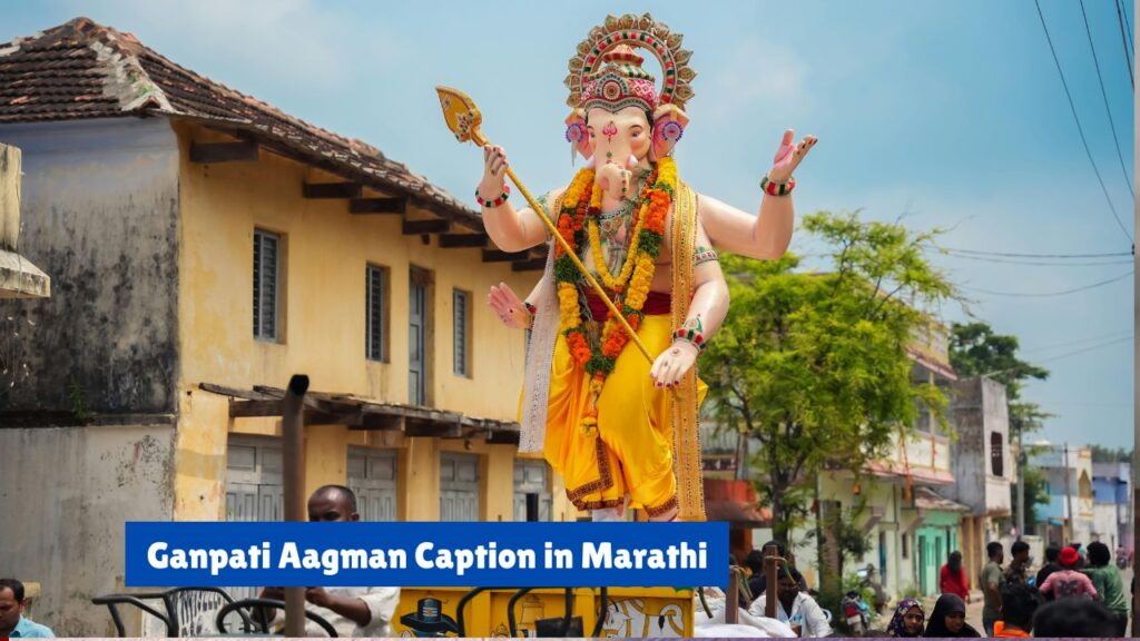 Ganpati Aagman Caption in Marathi