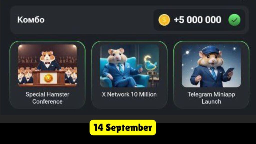 Hamster Kombat Daily Combo 15 September