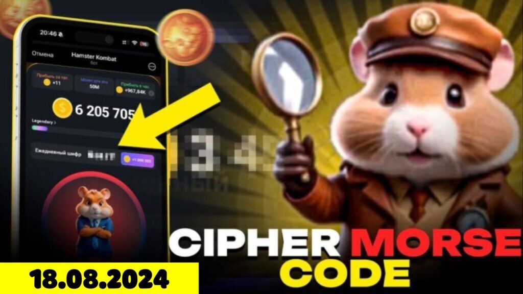 Hamster Kombat Cipher Morse Code August 18