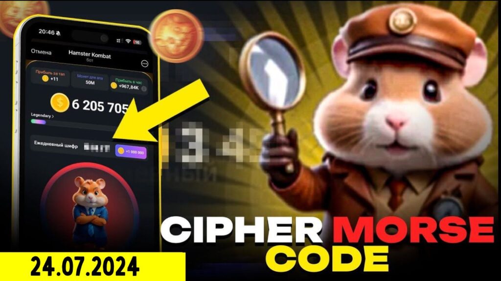 Hamster Kombat Cipher Morse Code July 24