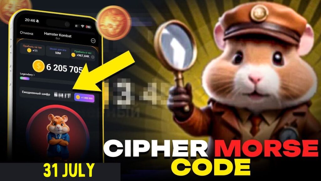 Hamster Kombat Cipher Morse Code July 31