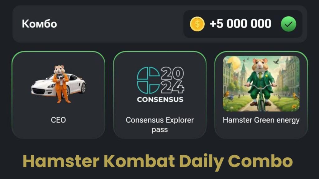 Hamster Kombat Daily Combo 16 September