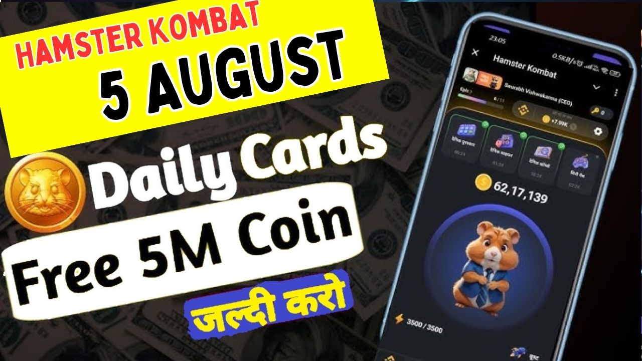 Hamster Kombat Daily Combo 5 August