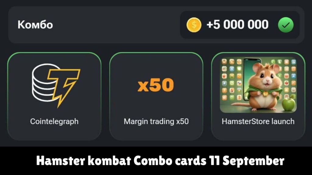 Hamster kombat Combo cards 11 September