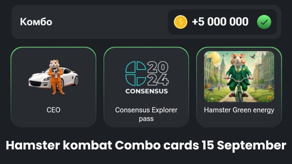 Hamster kombat Combo cards 15 September