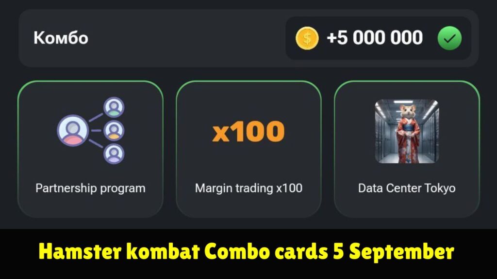 Hamster kombat Combo cards 5 September