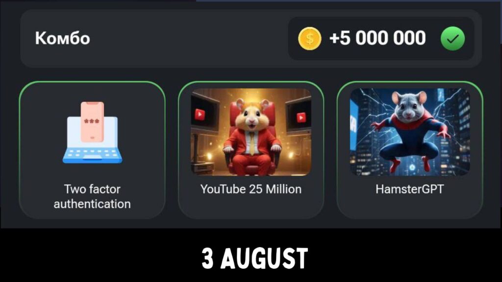 Hamster kombat Combo cards August 3