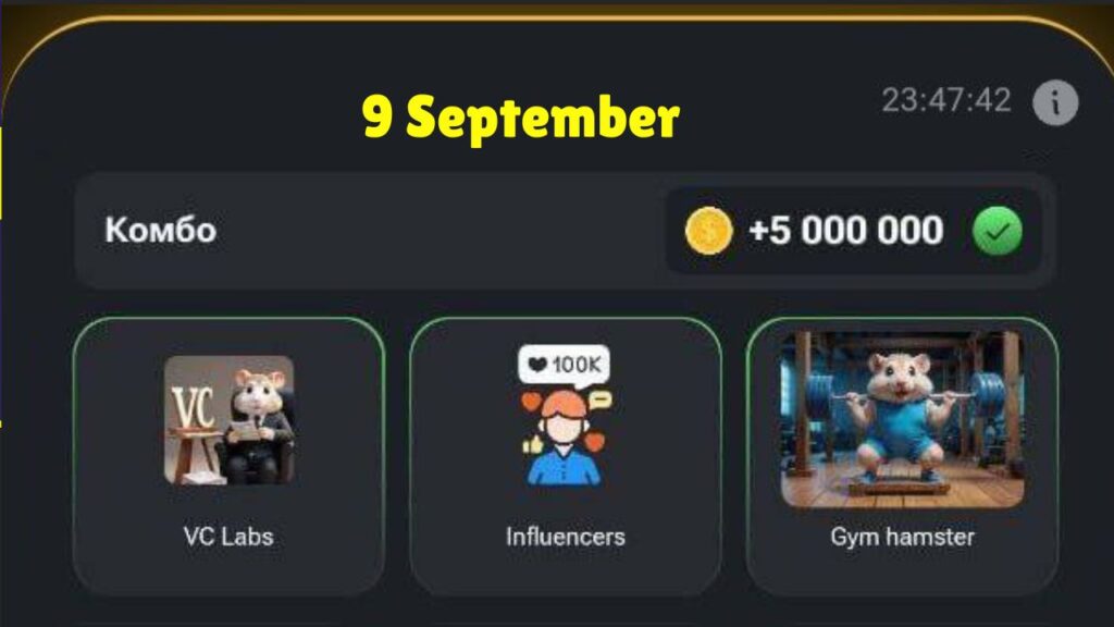 Hamster kombat Combo cards September 9