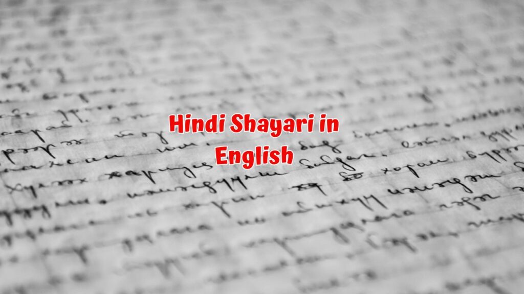 Hindi Shayari in English